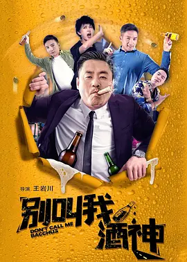 女子亲卫队完整版全集免费观看电影